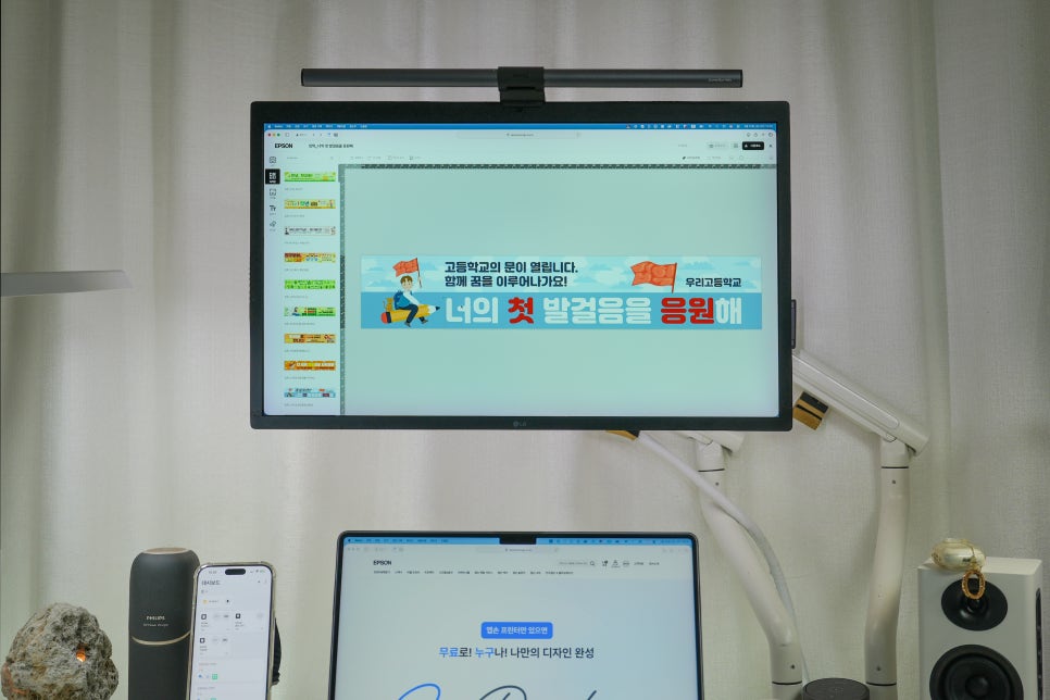 디자인 몰라도 디자인 작업은 완성 "엡손 EzPoster로 포스터·배너·현수막 제작이 쉬워진 이유" 이미지 2