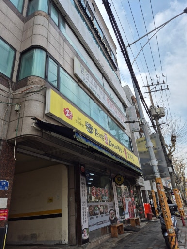 곤지암할매소머리국밥 난곡점 사진 3