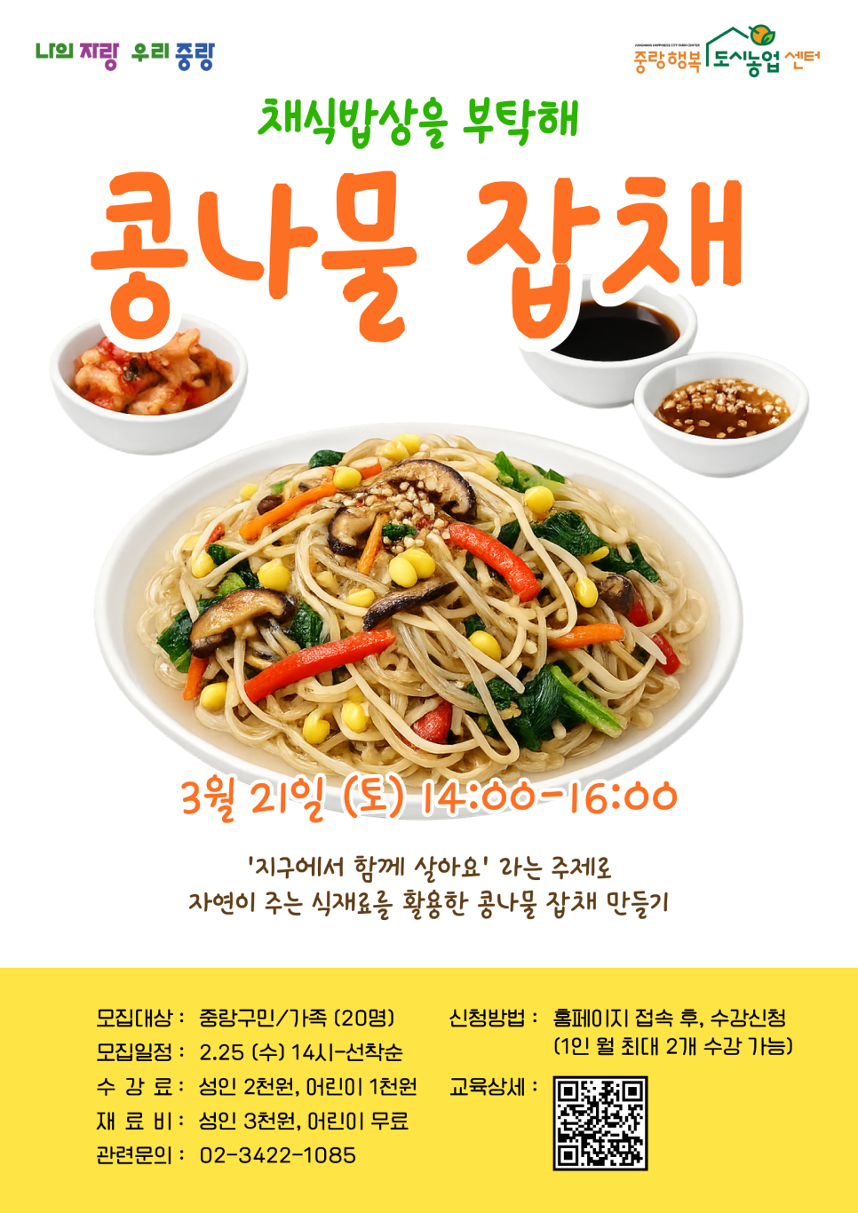 브로콜리 지역정보 관련 사진 6