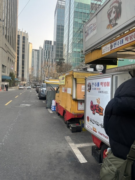 민수네떡볶이 대표 사진