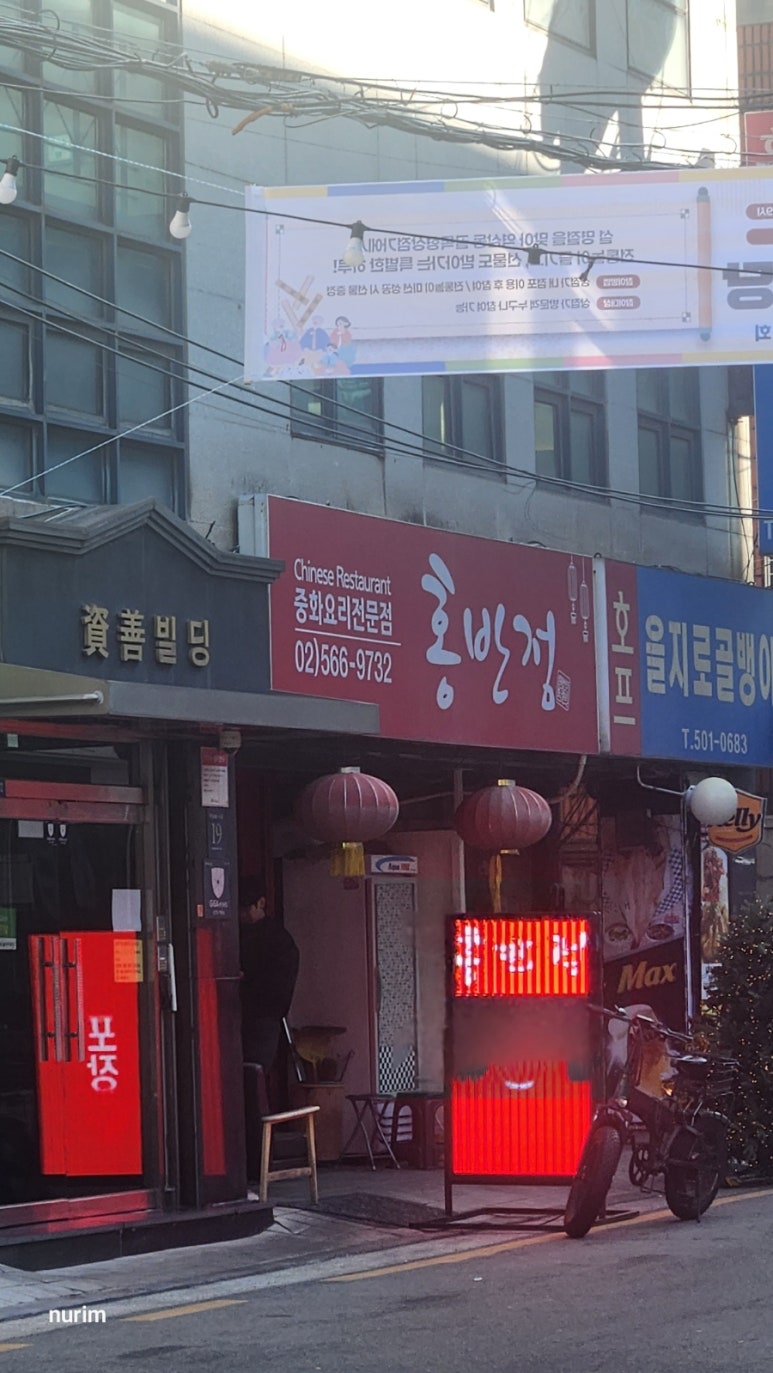 홍반점 사진 7