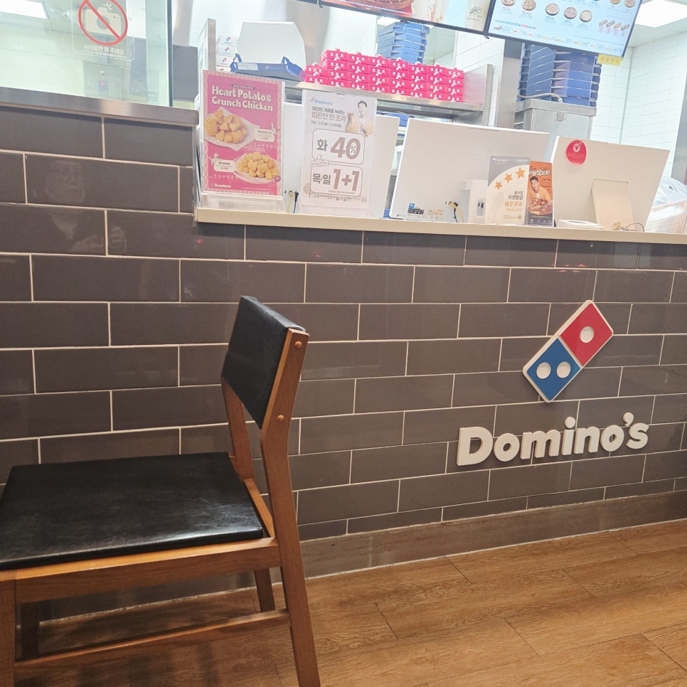 도미노피자 삼성점 사진 8