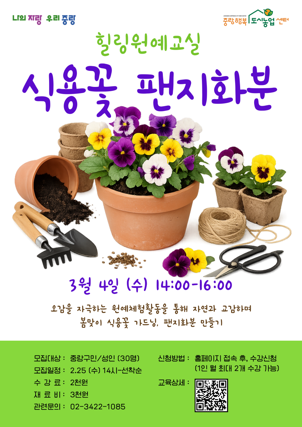 브로콜리 지역정보 관련 사진 2