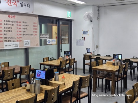 전주옥 가마솥 곰탕 본점 사진 2
