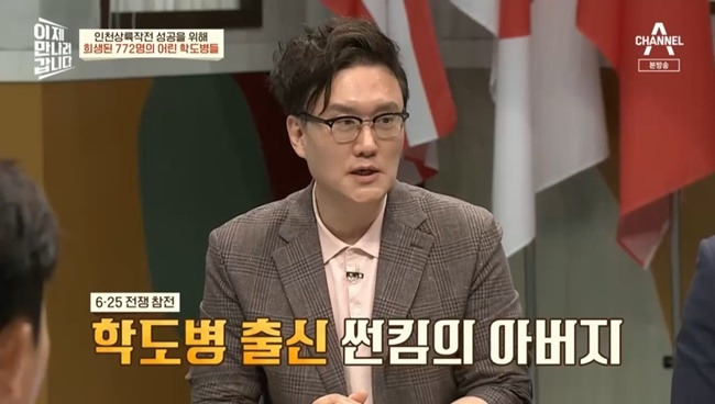 썬킴 프로필 나이 학력 교수 결혼 이혼 부인 본명 김선영 가족 아내 자녀 MBTI : 네이버 블로그