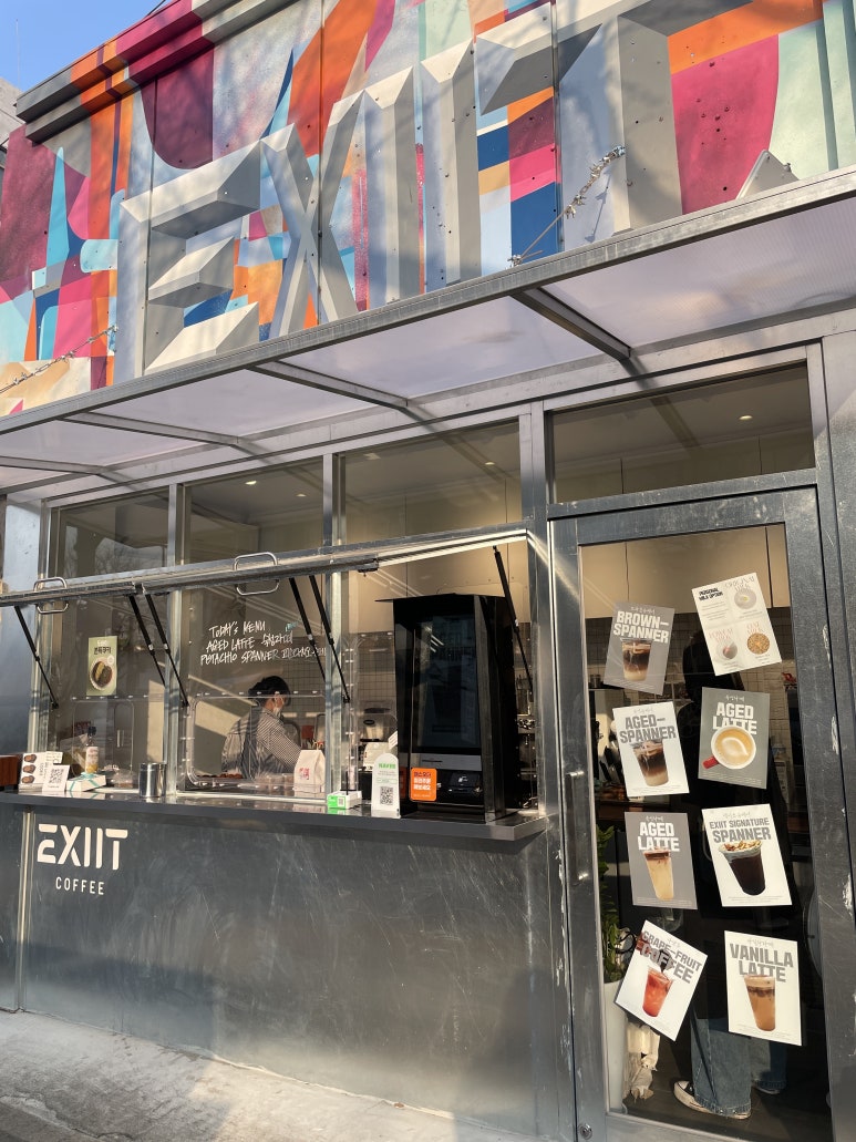 엑시트 사진 8
