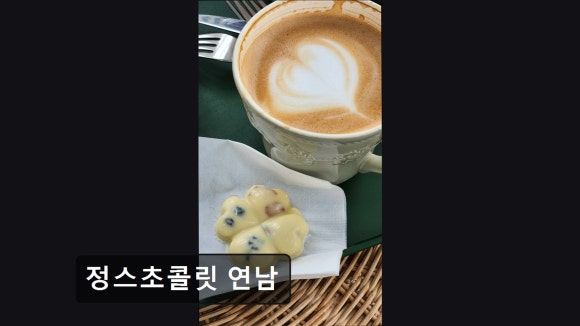 정스초콜릿 사진 5