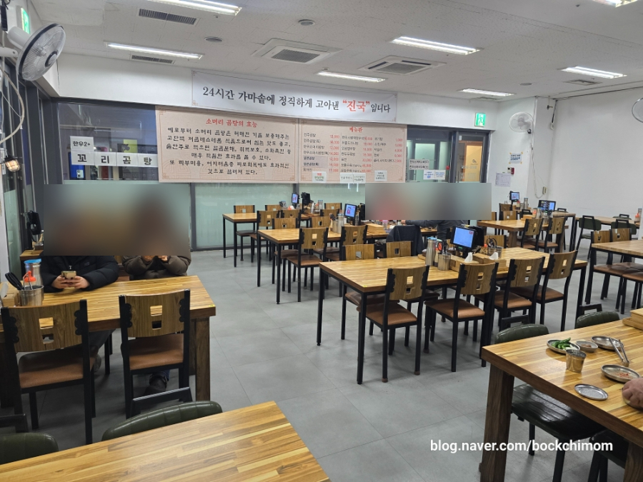 전주옥 가마솥 곰탕 본점 사진 4