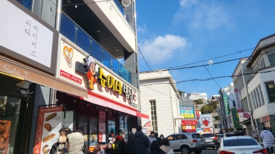 순이네밥상 사진 5