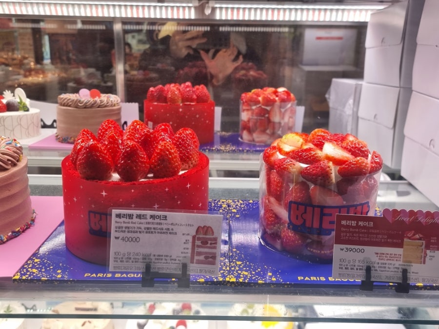 파리바게뜨 매탄성일점 사진 3