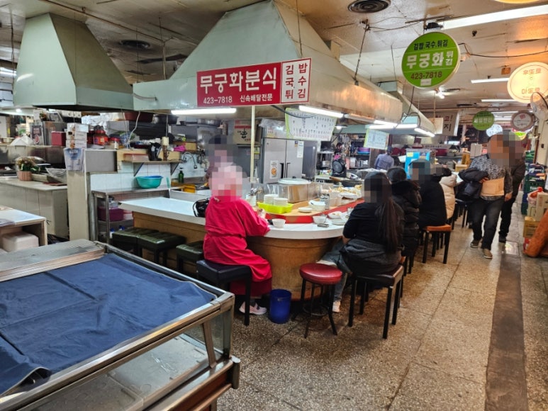 무궁화튀김 대표 사진