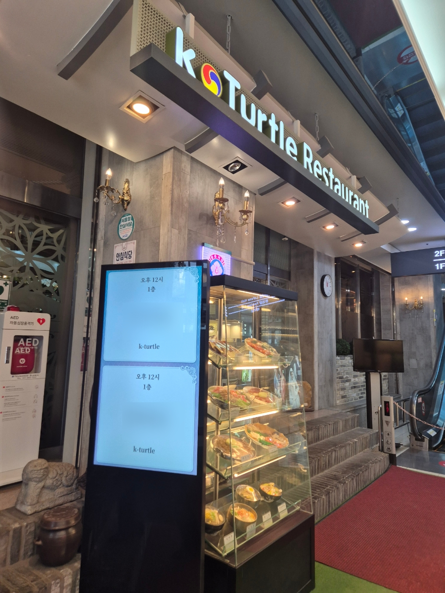 거구장 사진 8