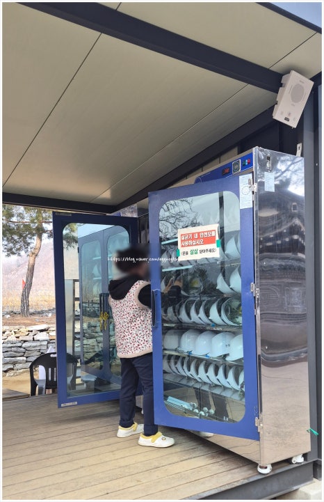 온달동굴 이미지