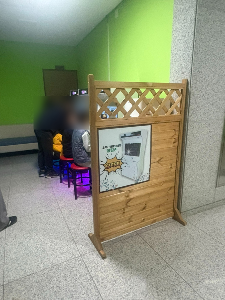 소백산생태탐방원 이미지