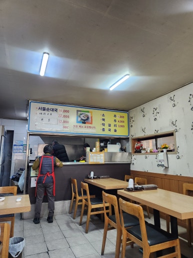 서울순대국 사진 6