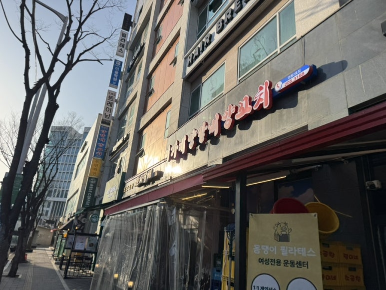 이가네양꼬치 영통2호점 사진 7