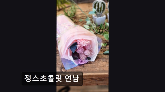 정스초콜릿 사진 7