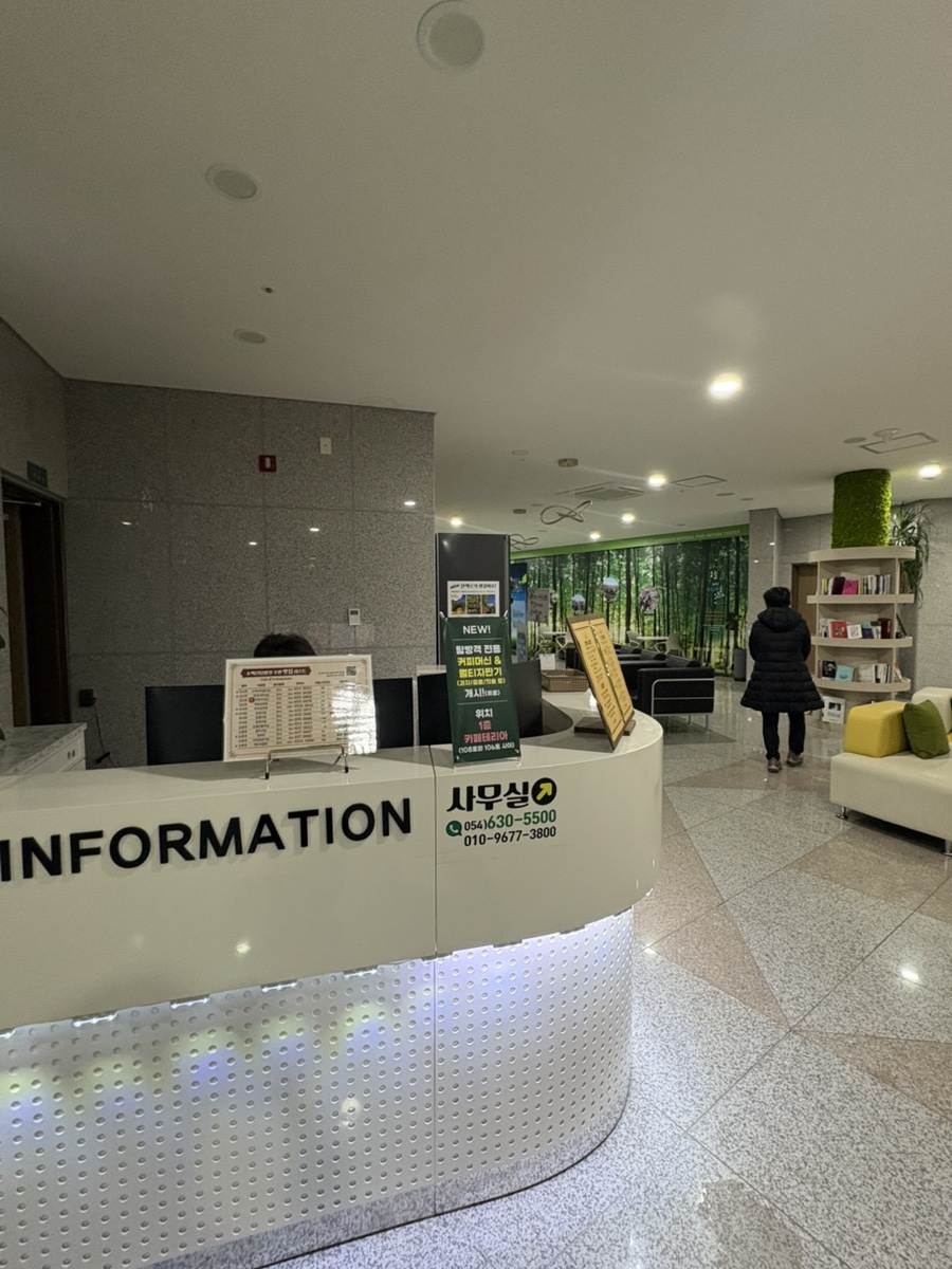 소백산생태탐방원 이미지