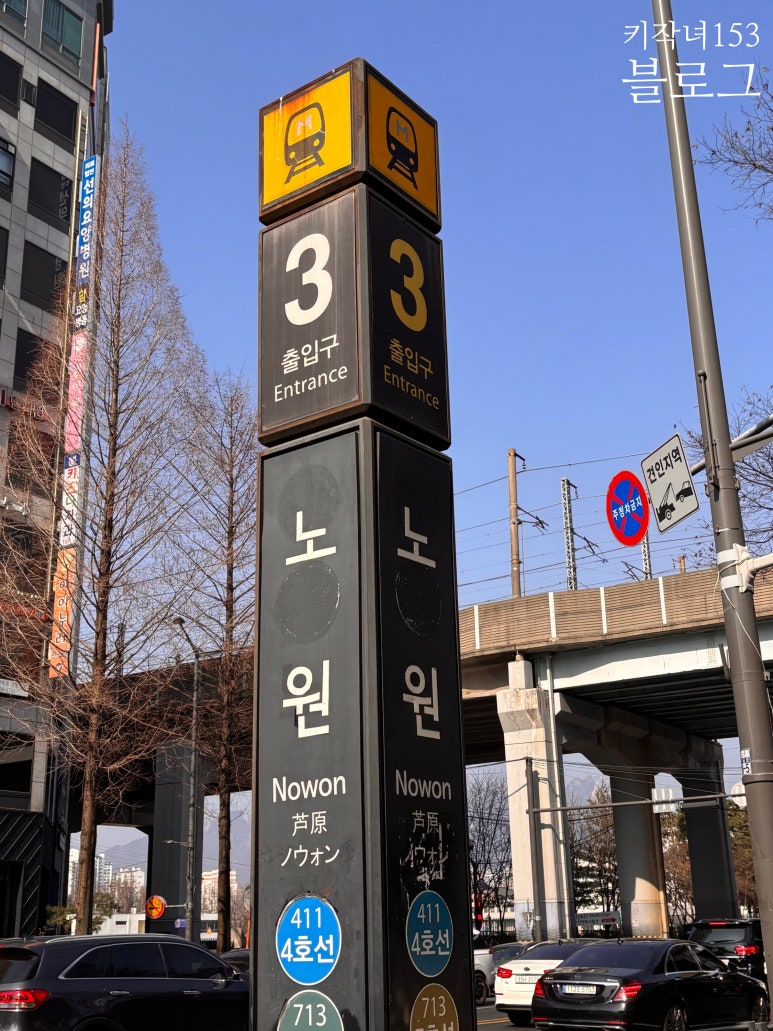 남원추어탕 사진 7