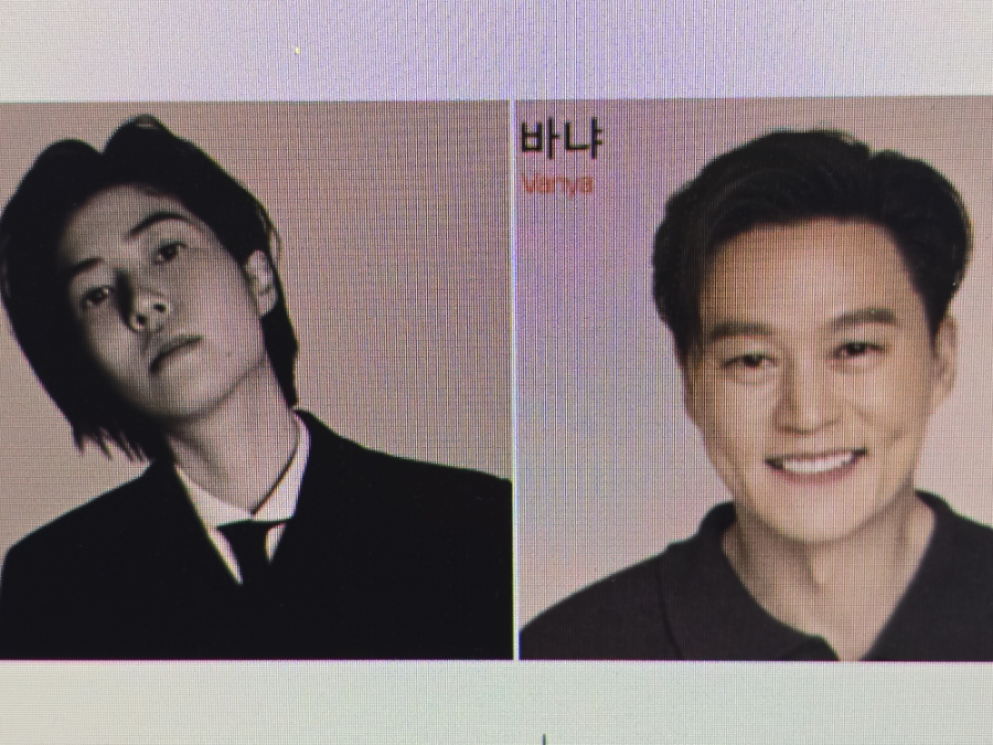 첫 연극 도전] 이서진 '바냐 삼촌' VS 심은경 '반야 아재' : 네이버 블로그