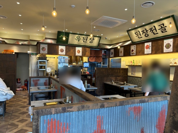 옥된장 신림역점 사진 6