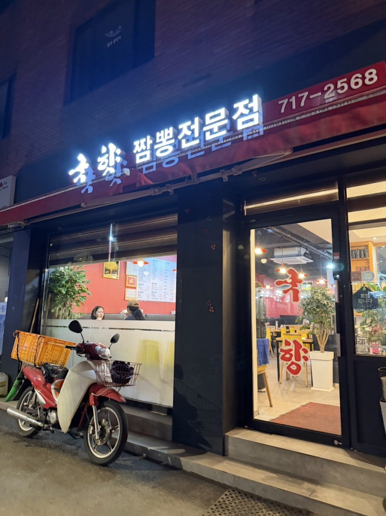 국향 사진 7