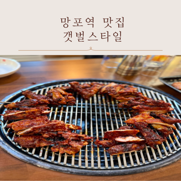 갯벌스타일 사진 7