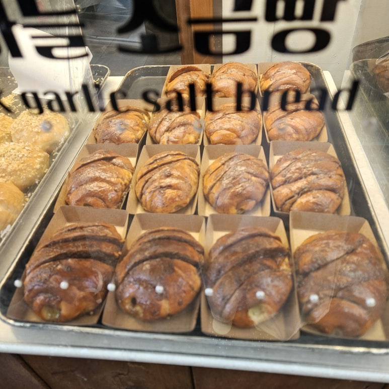 흑마늘소금빵 이미지