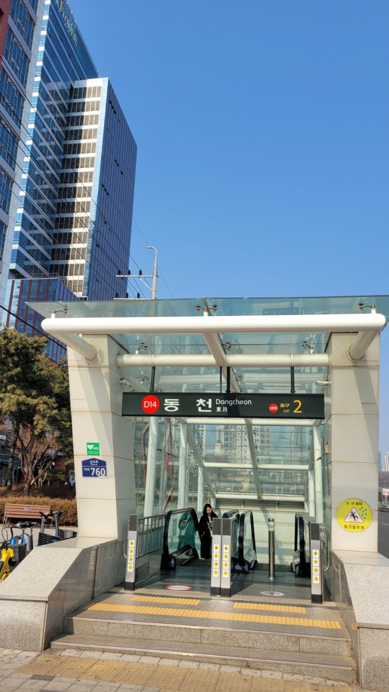 부산이가돼지국밥 사진 7