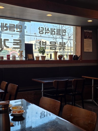 민들레식당 사진 3