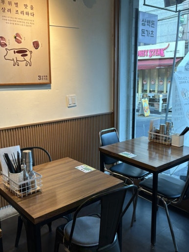 삼백돈돈가츠 본점 사진 2