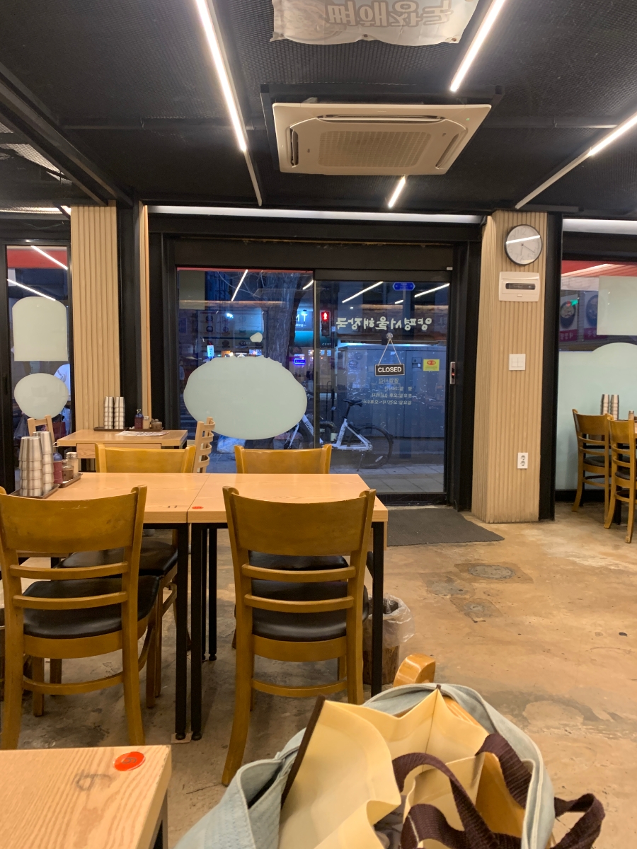 양평서울해장국&토종순대국 큰아들집 사진 3