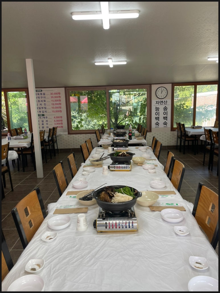 샬롬식당 이미지