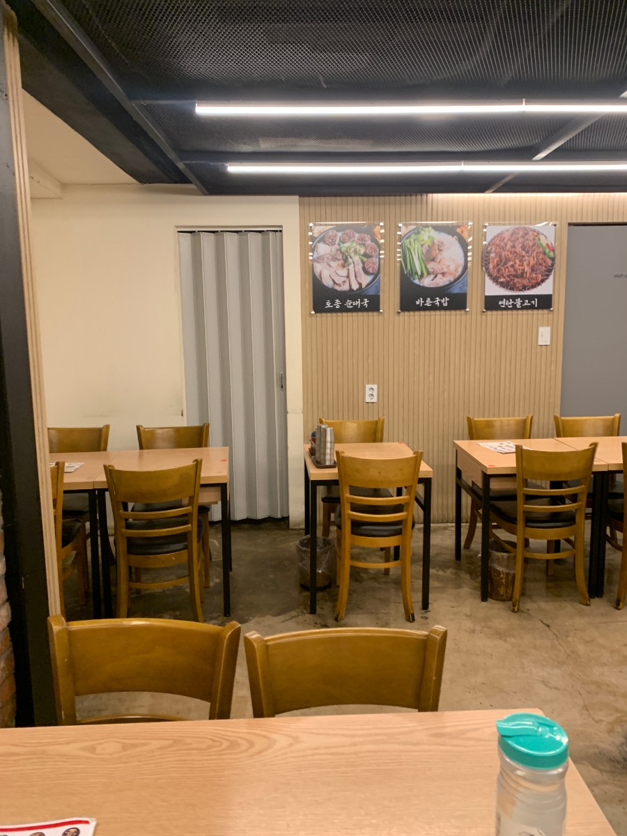 양평서울해장국&토종순대국 큰아들집 사진 4