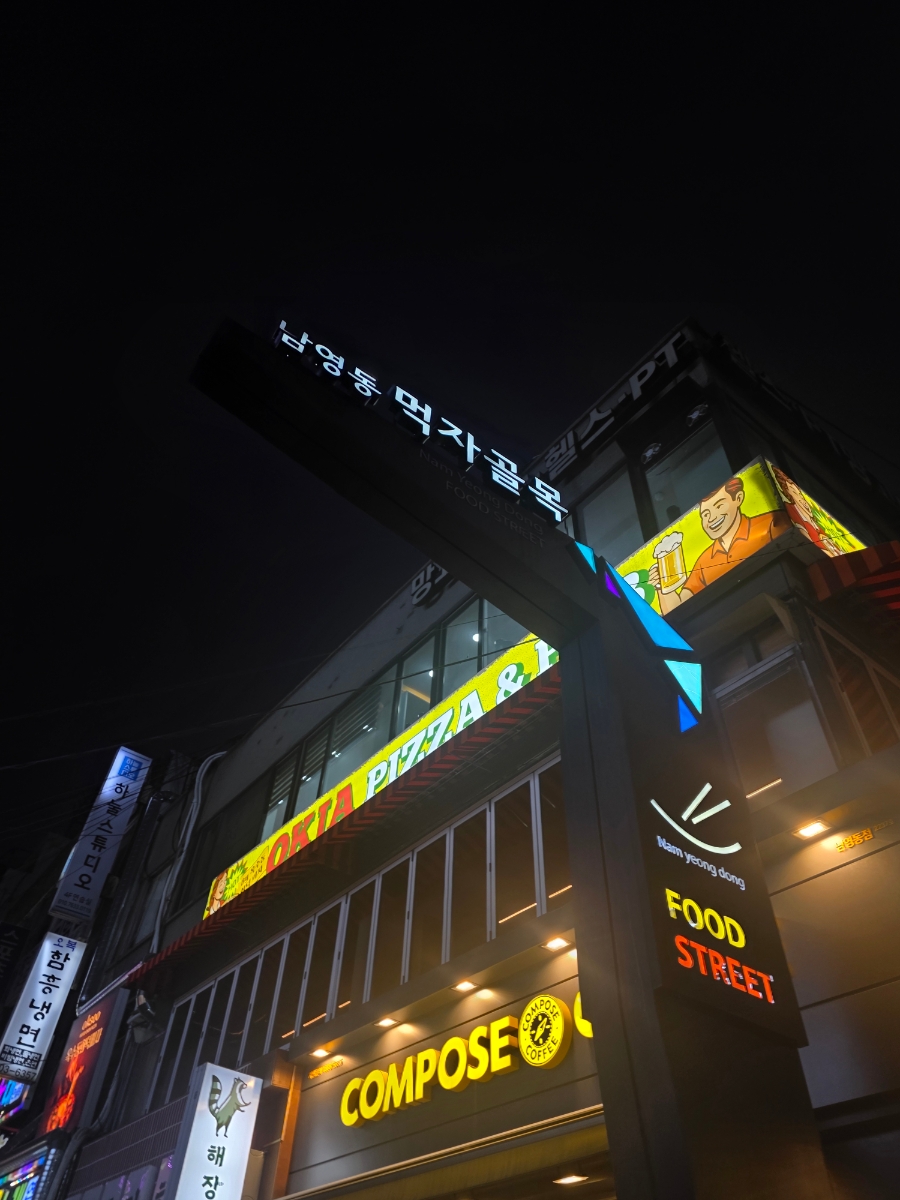 정문 사진 3