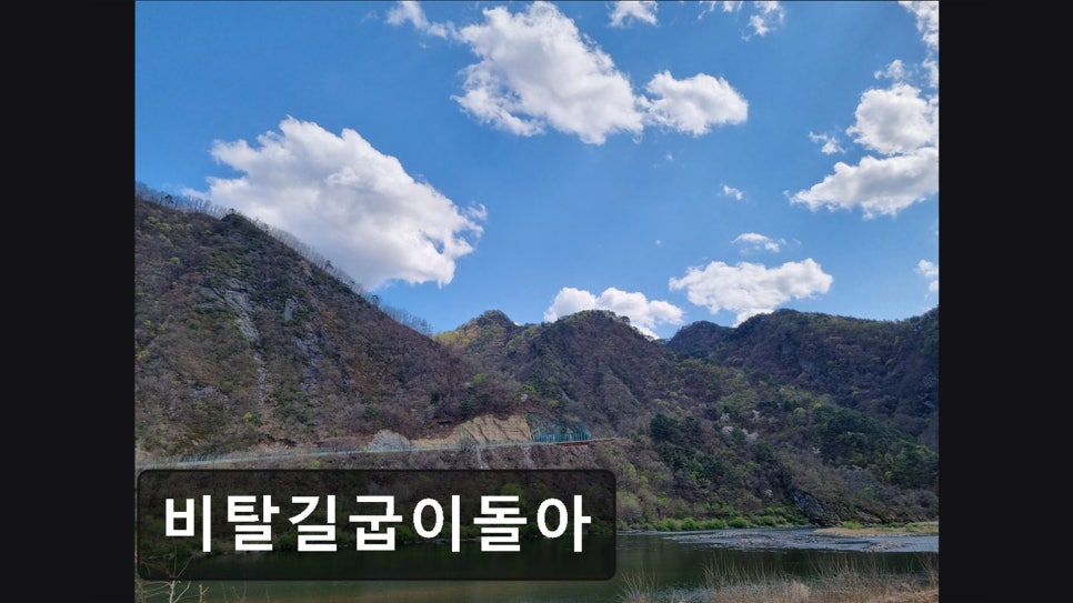 비탈길굽이돌아 이미지