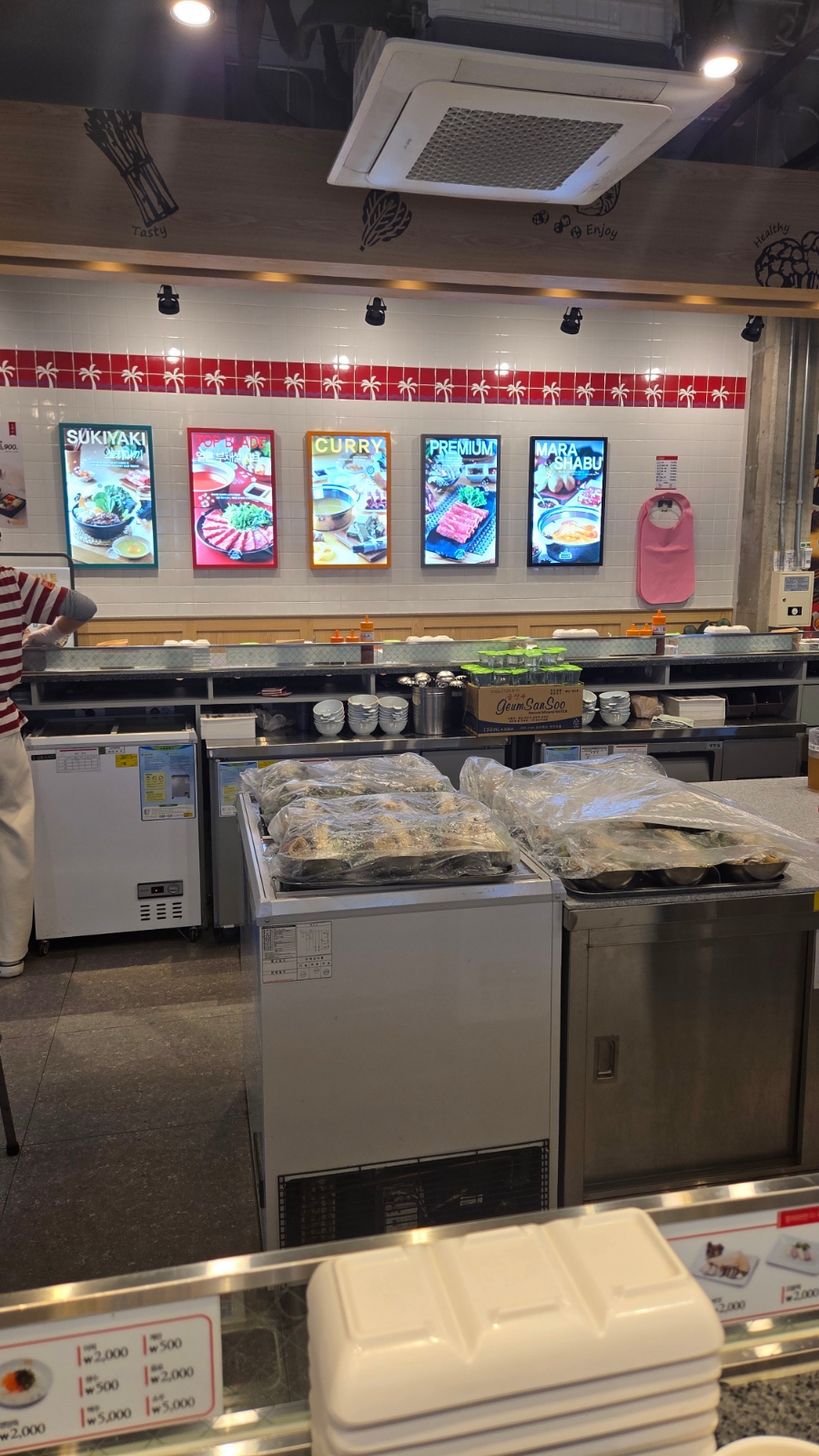 샤브보트 롯데마트서초점 사진 2