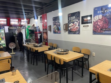 홍춘천치즈닭갈비 구일점 사진 3