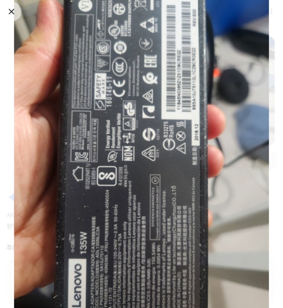 레노버 노트북 충전기 서피스 프로에 사용 못함