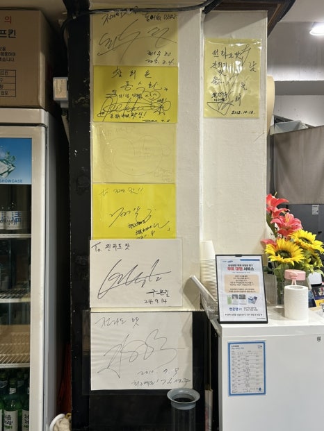전라도맛 사진 6