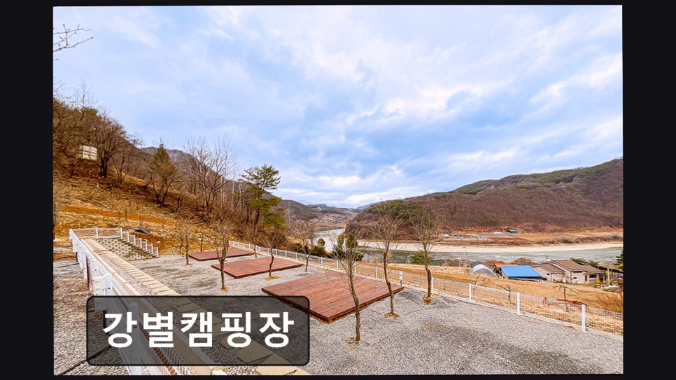 강별캠핑장 이미지