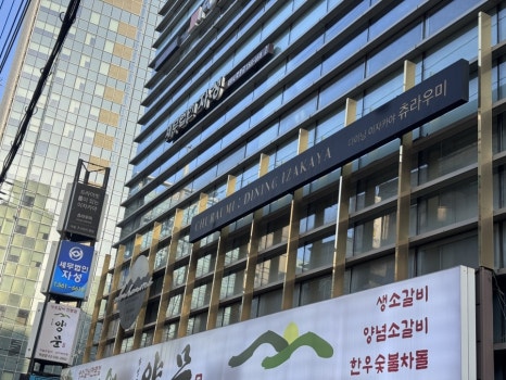 츄라우미 강남본점 사진 4