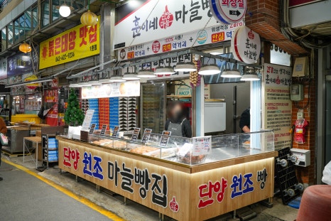 단양구경시장 이미지