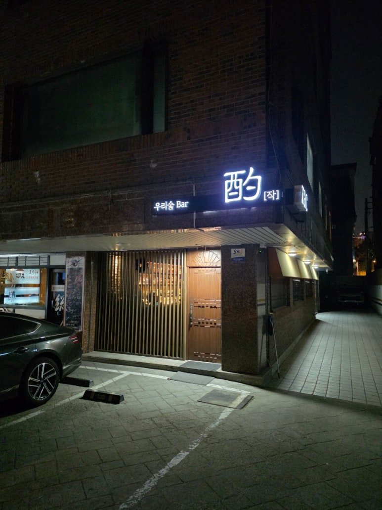 작 사진 2