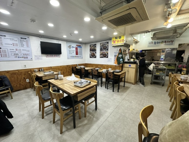 진고집 동해동태탕 용답점 사진 4
