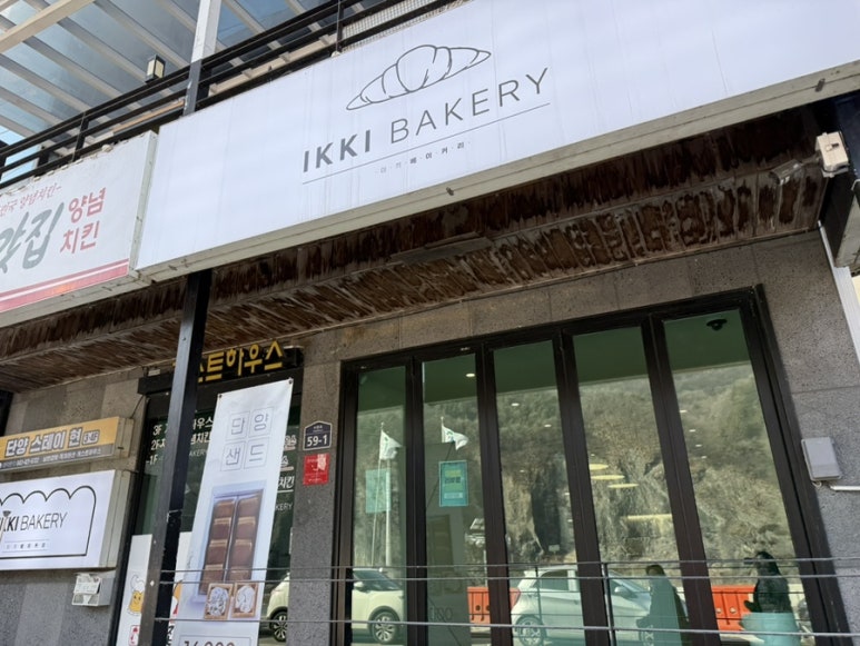 이끼베이커리 강변점 이미지