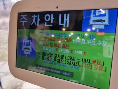 타이테라스 신동카페거리점 사진 6