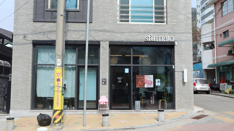 스푸마토 이미지