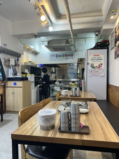 진고집 동해동태탕 용답점 사진 6