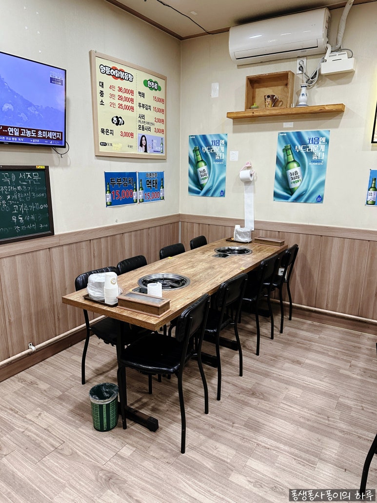산마루 양푼이닭도리탕 사진 3